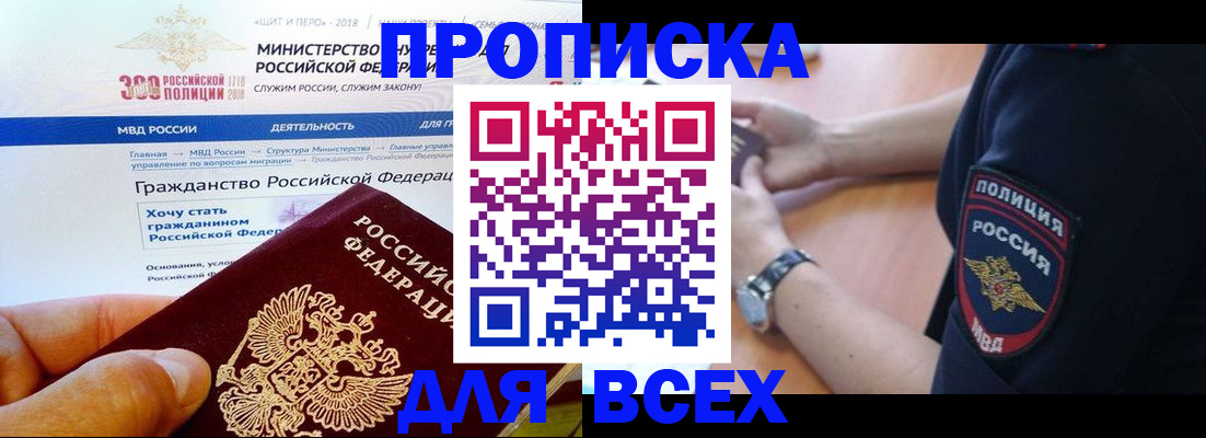 временная регистрация госуслуги в Нязепетровске