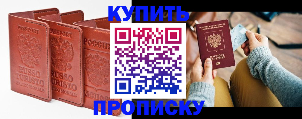 временная регистрация адрес в Нязепетровске